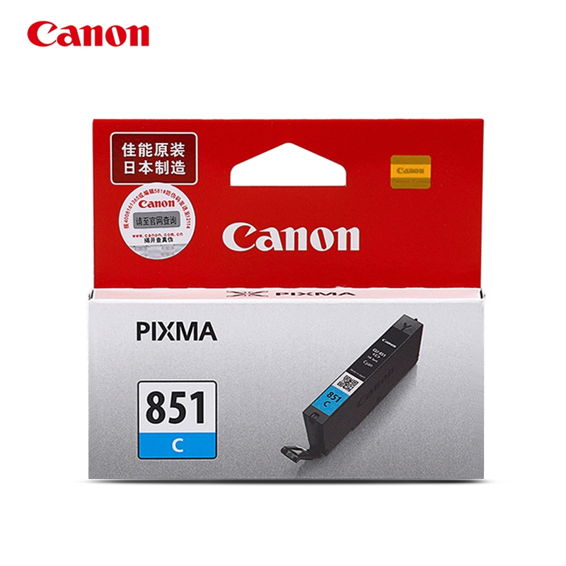 佳能/Canon CLI-851BK 蓝色墨盒