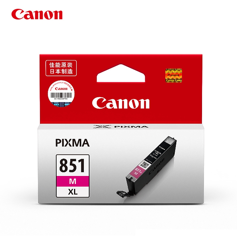佳能（Canon） CLI-851M 品红色墨盒