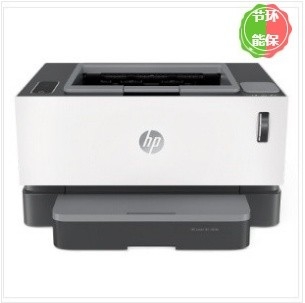 惠普（HP） Laser NS 1020c 激光打印机