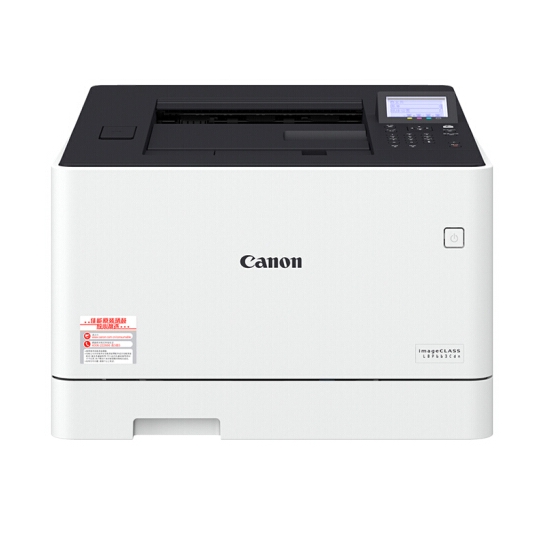 佳能（Canon）LBP663CDW 彩色激光打印机