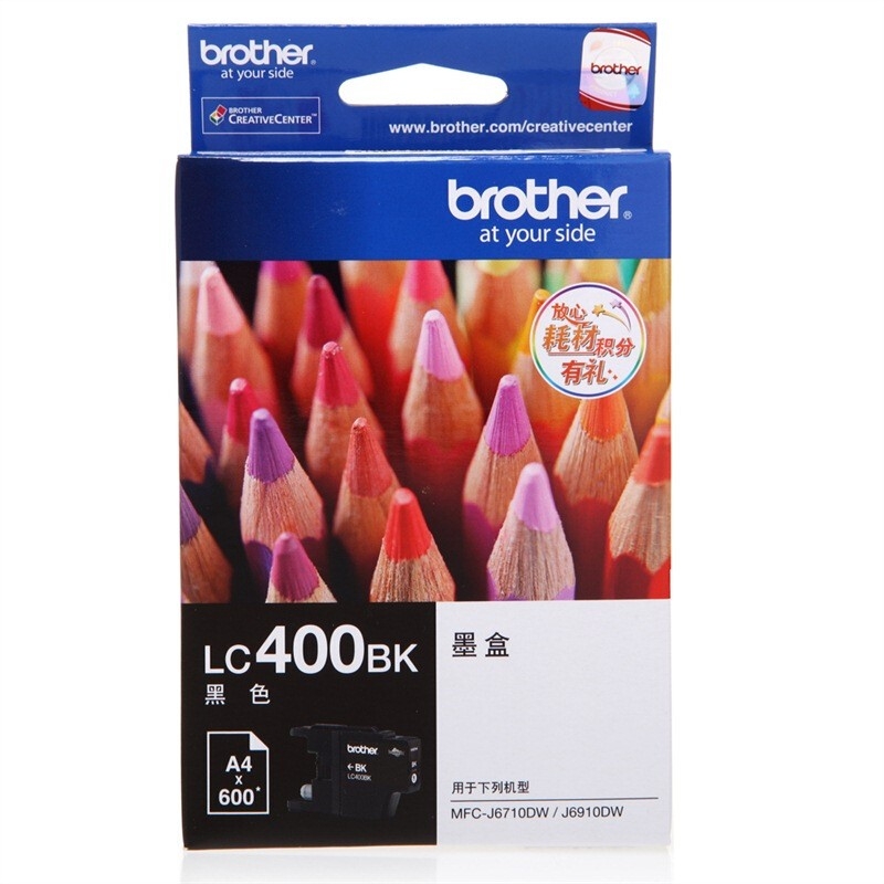 ( 兄弟/Brother 墨盒 LC400BK 黑色墨盒（适用：兄弟MFC-J430W、J825DW、J625DW、6710DW、6910DW）