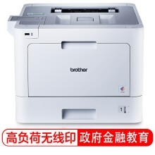 兄弟（brother）HL-L9310CDW 彩色激光打印机