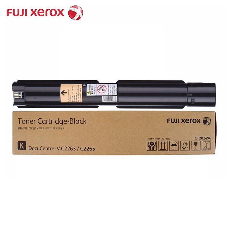 富士施乐 FUJI XEROX 墨粉/碳粉 CT202496 (黑色) 适用于第五代 2260/2263/2265