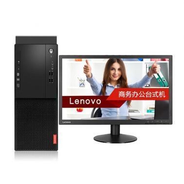 联想（Lenovo）启天M428-A112 (I3-9100/4G/256G SSD/19.5寸/DVD刻录机）台式计算机