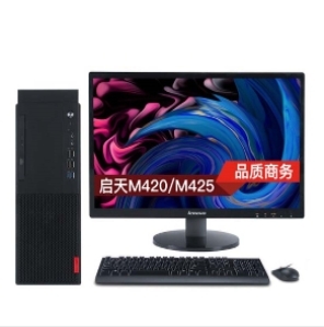 联想(Lenovo）启天 M420-D002(C) 台式计算机（ i3-8100/B360/4GB/1TB/无光驱/19.5寸显示器)