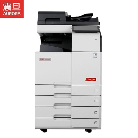 震旦/AURORA ADC225 彩色激光复印机（主机+输稿器+双面器+双纸盒）彩色激光复印机