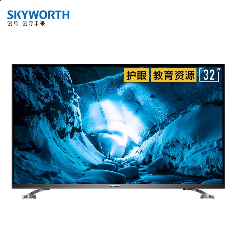 创维（SKYWORTH） 32H5 32英寸 高清 AI智能全面屏 液晶电视机