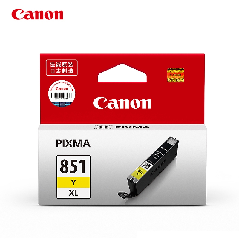 佳能（Canon）CLI-851Y 黄色标容墨盒