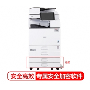 方正（Founder）FR3225S 黑白复印机 国产化多功能数码复合机