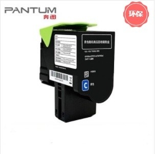 奔图（PANTUM）CTL-350C青色粉盒（ 适用奔图CP2500DN（智享版）/CM7000FDN（智享版）