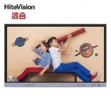 鸿合（HiteVision） HD-I7590E 75英寸 多媒体交互大屏 触控一体机