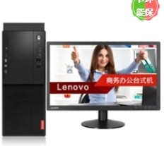 联想(Lenovo）启天M420-D272台式计算机（I7-8700/8G/1T/2G独显/DVD 刻录/21.5寸显示器）