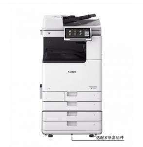 彩色激光复印机 佳能/CANON iR-ADV DX C3830 彩色 双纸盒 原装工作台